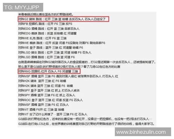 武汉篮球队节奏对比深度解析与战术影响探讨