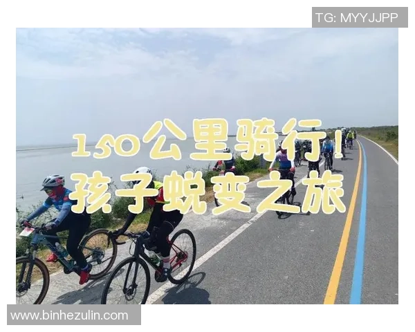 极限运动的蜕变之旅：成都极限运动队的成长与挑战记录